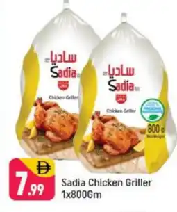 Shaklan SADIA Frozen Whole Chicken offer