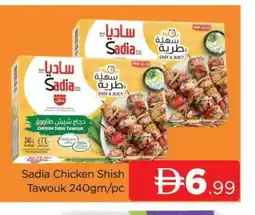 Al Madina SADIA Shish Tawouk offer