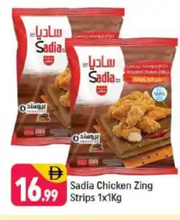 Shaklan SADIA Chicken Strips offer
