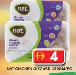 Grand Hyper Market NAT Chicken Gizzard offer