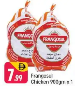 Shaklan FRANGOSUL Frozen Whole Chicken offer