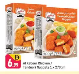 Shaklan AL KABEER Chicken Nuggets offer