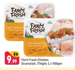 Shaklan FARM FRESH Chicken Drumsticks offer