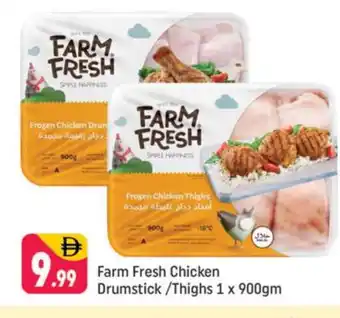 Shaklan FARM FRESH Chicken Drumsticks offer
