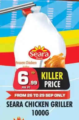 Night to Night Hypermarket SEARA Frozen Whole Chicken offer
