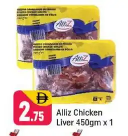 Shaklan ALLIZ Chicken Liver offer