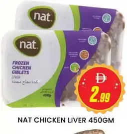 Al Madina NAT Chicken Liver offer