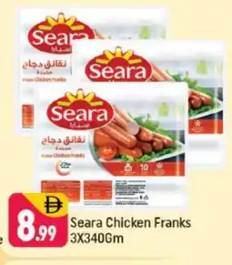 Shaklan SEARA Chicken Sausage offer