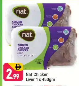 Shaklan NAT Chicken Liver offer