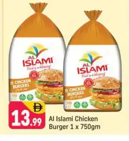 Shaklan AL ISLAMI Chicken Burger offer