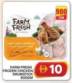 Grand Hyper Market FARM FRESH Chicken Drumsticks offer