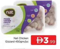 Al Madina NAT Chicken Gizzard offer