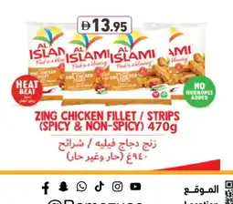 Aswaq Ramez AL ISLAMI Chicken Strips offer