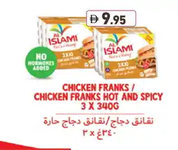 Aswaq Ramez AL ISLAMI Chicken Franks offer