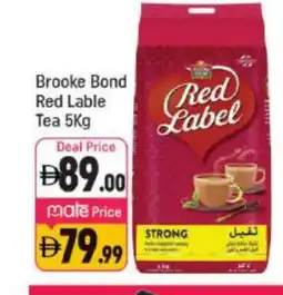 Shaklan RED LABEL Tea Bags offer