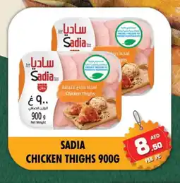 Night to Night Hypermarket SADIA Chicken Thighs offer