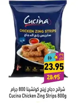 Aswaq Ramez CUCINA Chicken Strips offer