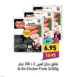 Aswaq Ramez AL AIN Chicken Franks offer