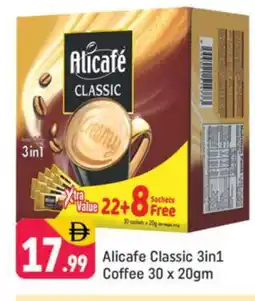 Shaklan ALI CAFE Coffee 3in1 offer
