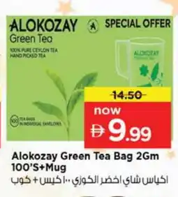 Nesto ALOKOZAY Green Tea Bag offer