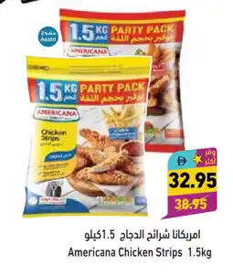 Aswaq Ramez AMERICANA Chicken Strips offer