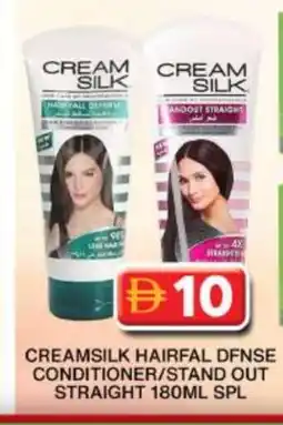 Grand Hyper Market CREAM SILK Shampoo / Conditioner offer