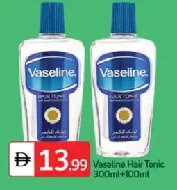 Talal Market VASELINE Hair Oil offer