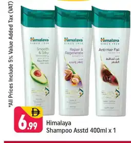 Shaklan HIMALAYA Hair Oil offer