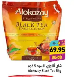 Aswaq Ramez ALOKOZAY Tea Bags offer