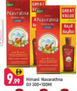Shaklan HIMANI Hair Oil offer