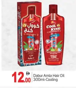 Talal Market DABUR RED Hair Oil offer