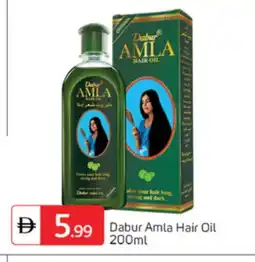 Talal Market DABUR Hair Oil offer