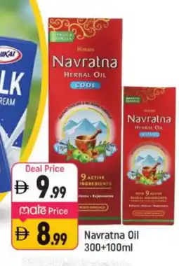 Shaklan HIMANI Hair Cream offer
