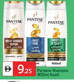 Talal Market PANTENE Shampoo / Conditioner offer