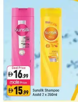 Shaklan SUNSILK Shampoo / Conditioner offer