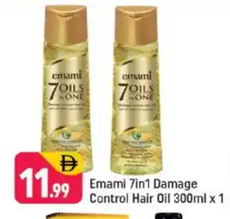 Shaklan EMAMI Hair Oil offer