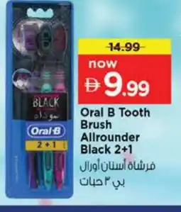 Nesto ORAL-B Toothbrush offer