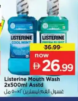 Nesto LISTERINE Mouthwash offer