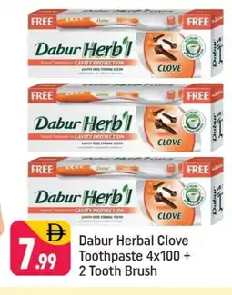 Shaklan DABUR RED Toothpaste offer