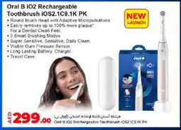 Lulu Hypermarket ORAL-B Toothbrush offer