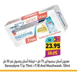 Aswaq Ramez SENSODYNE Toothpaste offer