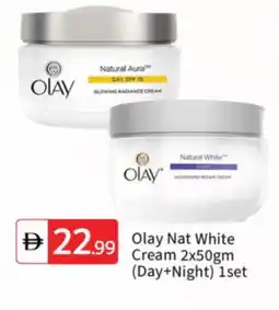 Talal Market OLAY Face cream offer