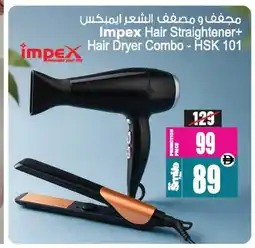 Ansar Gallery IMPEX Hair Appliances offer