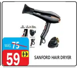 United Hypermarket SANFORD Hair Appliances offer