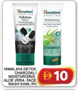 Grand Hyper Market HIMALAYA Face Wash offer