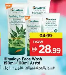 Nesto HIMALAYA Face Wash offer
