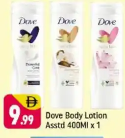 Shaklan DOVE Body Lotion & Cream offer