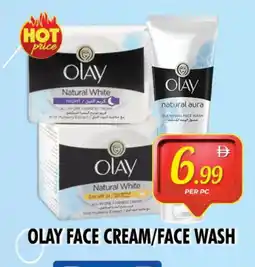 Night to Night Hypermarket OLAY Face cream offer