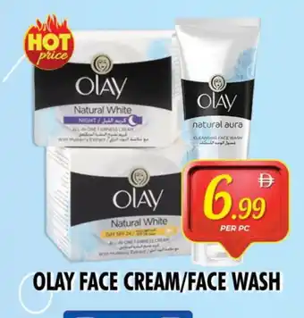 Night to Night Hypermarket OLAY Face cream offer