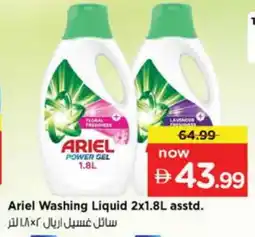 Nesto ARIEL Detergent offer